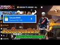 เพชร ฟีฟาย