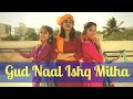 GUD NAAL ISHQ MITHA | EK LADKI KO DEKHA TOH AISA LAGA | TRISHIKA UDYAWAR CHOREOGRAPHY GUD NAAL ISHQ MITHA | EK LADKI KO DEKHA TOH AISA LAGA | TRISHIKA UDYAWAR CHOREOGRAPHY