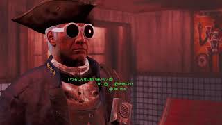 [Fallout4]ちょっと世紀末制すわ