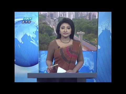 09 Am News || সকাল ০৯টার সংবাদ || 24 May 2020 || ETV News
