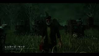 【DbD】使えばドラマを生むそんな最強パークを知っているか？【ゆっくり実況】