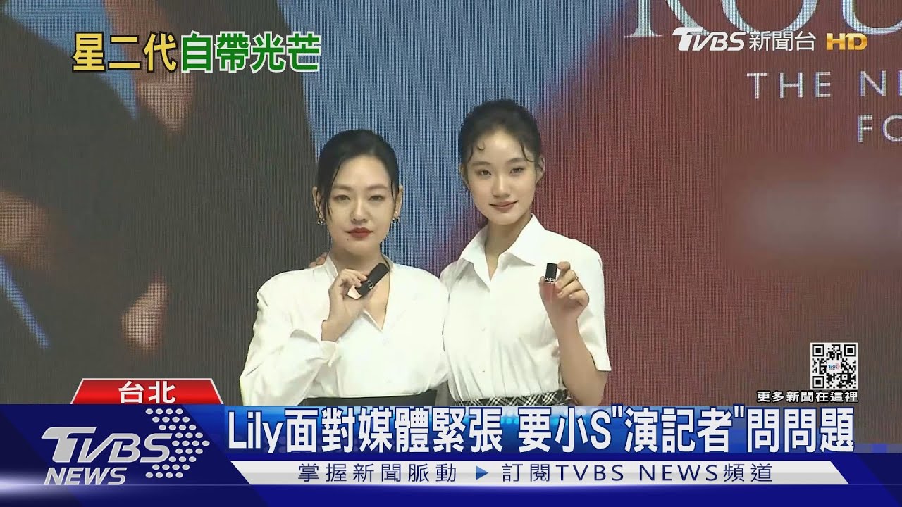 同台二女兒Lily!小S英語對話「落漆」 自豪基因好:希望我比較美