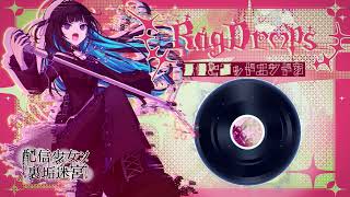 配信少女ノ裏垢迷宮 Rag Drops / 天使とグッドエンドを -teaser-