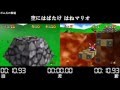 TAS SM64 120 Stars WR Vs Rikku Stage By Stage Comparison 2012 2007