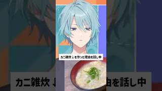 【切り抜き】寝起きで謎のツボに入る渚トラウト #vtuber #新人vtuber #なぎとらの切りme #にじさんじ #にじさんじ切り抜き #渚トラウト #切り抜き