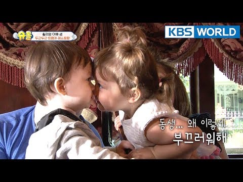 William, are you being shy?? ♥ :)  [The Return of Superman/2018.04.08]