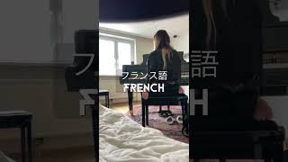 Dancanのloopstation の影響を受けた私は何故か全部の言語でペパピンクをみているという てかpepa pigな