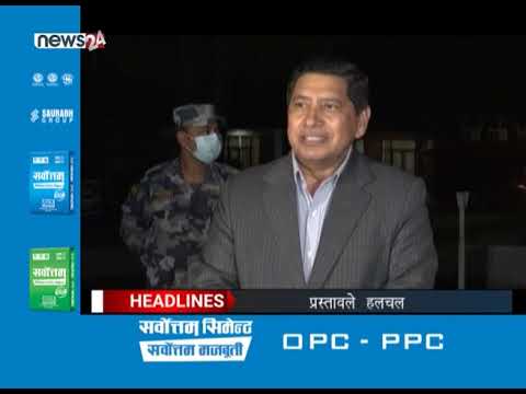 AFTERNOON NEWS HEADLINES_2077_01_18 - NEWS24 TV