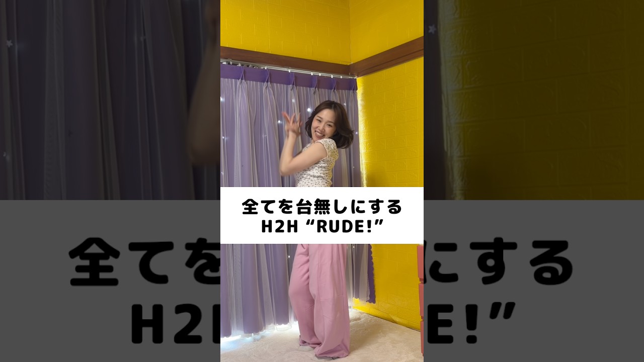 笑い方が終わってる女 #shorts