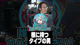 - 根に持つタイプ