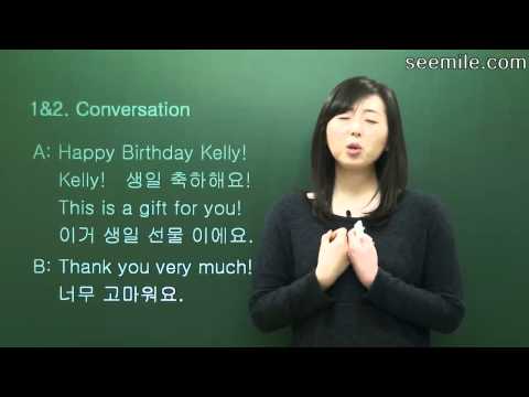 (Learn Korean Language - Conversation II) 10. "Happy Birthday" 생일 축하 표현 Video