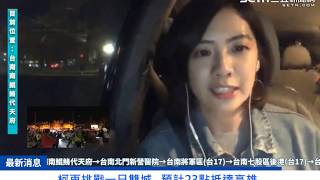 柯再挑戰一日雙城 預計23點抵達高雄