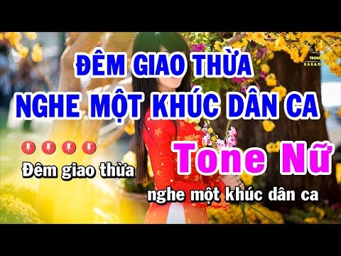 Karaoke Đêm Giao Thừa Nghe Một Khúc Dân Ca Tone Nam Nhạc Sống | Trọng Hiếu