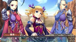 真・恋姫†無双 を実況プレイ【ぁこ藤】Part 29