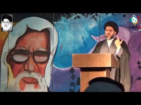 ⁣كلمة الأسرة | سماحة العلامة السيد هاشم السلمان | تأبين أربعين سماحة آية الله السيد طاهر السلمان