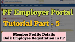 epfo employer website learning | pf employer portal | EPF registration | Tutorial Part - 5