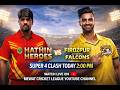 MEWAT CRICKET LEAGUE MATCH 15 HATHIN HEROES VS FIROZPUR JHIRKA FALCONS