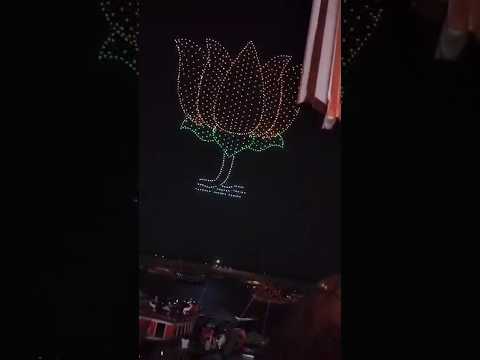 Jay Shri Ram #modi #music #beach #love #edm #travel