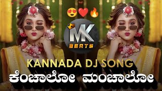 Download lagu ⚡️🔥KENCHALO MANCHALO (KARIYA MOVIE)  DJ SONG MIX  | KANNADA CIRCUIT | 2025 ||REMIX BY|| DJ AKASH ||• mp3