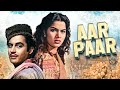 Aar Paar Full Hindi फुल मूवी With English Subtitle Romantic Hindi Movie Guru Dutt Shya