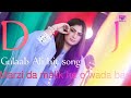 Marzi Da Malik He O Wada Badsha He