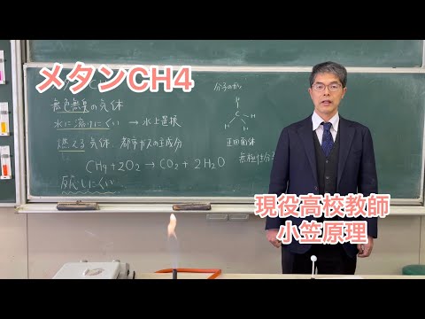 環境にとって危険