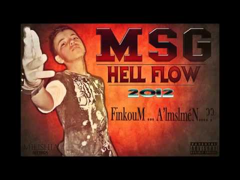 أصغر رابور في المغرب: هذا ردي على صاحب الفيلم المسيء للرسول ص | 8 مارس تيفي (Hell Flow)