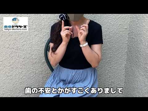 飼い主女性の声