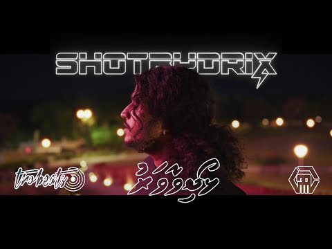 Loabiwaawaru - Mike | OFFICIAL VIDEO