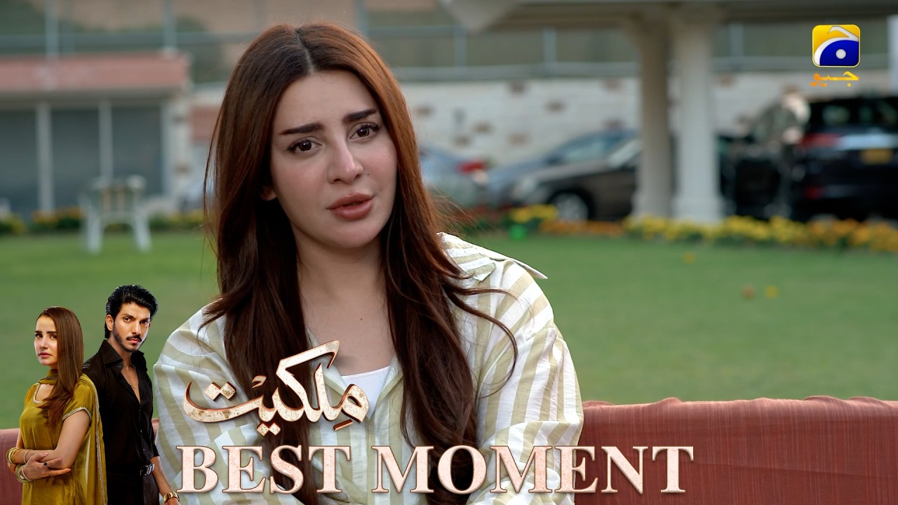 Milkiyat Episode 16 | 𝐁𝐞𝐬𝐭 𝐌𝐨𝐦𝐞𝐧𝐭 𝟎𝟒 | Mohsin Abbas Haider - Saniya Shamshad - HAR PAL GEO