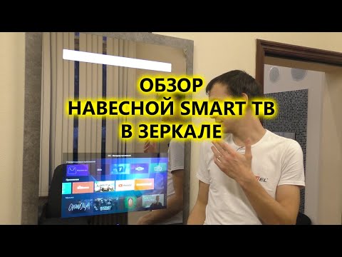 Популярные вопросы о влагозащищенных телевизорах AVEL