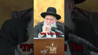 זך וטהור לא לאבד תקוה מאף יהודי (מוסדות אור החיים) - התמונה מוצגת ישירות מתוך אתר האינטרנט יוטיוב. זכויות היוצרים בתמונה שייכות ליוצרה. קישור קרדיט למקור התוכן נמצא בתוך דף הסרטון זך וטהור לא לאבד תקוה מאף יהודי (מוסדות אור החיים) - התמונה מוצגת ישירות מתוך אתר האינטרנט יוטיוב. זכויות היוצרים בתמונה שייכות ליוצרה. קישור קרדיט למקור התוכן נמצא בתוך דף הסרטון