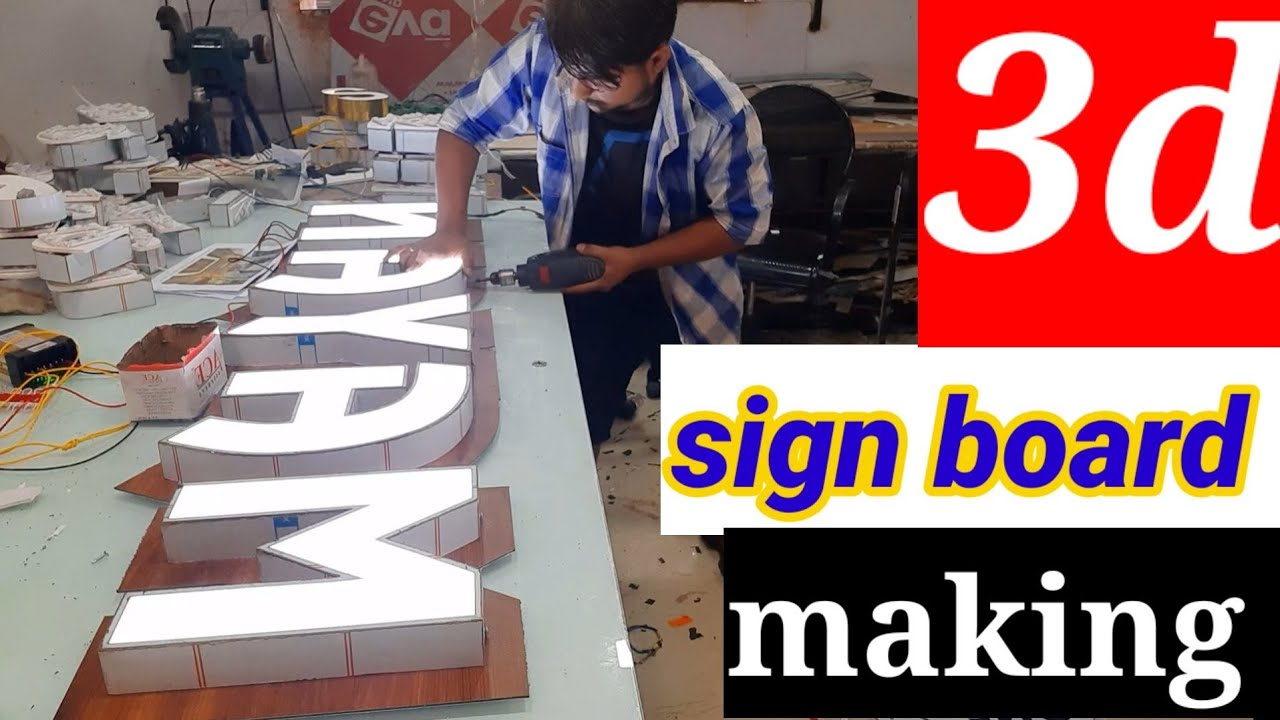 3D letter