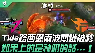 [閒聊] 今年沒次級聯賽邀請賽ASCI了嗎?