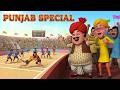 बड़े बड़े बाज़ों की फ़ौज से सामना Motu Patlu P