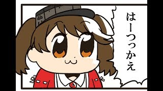 【ニコカラ】老害dis子【替え歌】