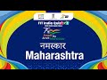 Fit India Quiz State Final Maharashtra Highlights