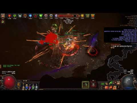 [3.13 POE] Berserker Warcry Siege/Shrapnel Ballista - Maven Minotaurs (2021-01-21)