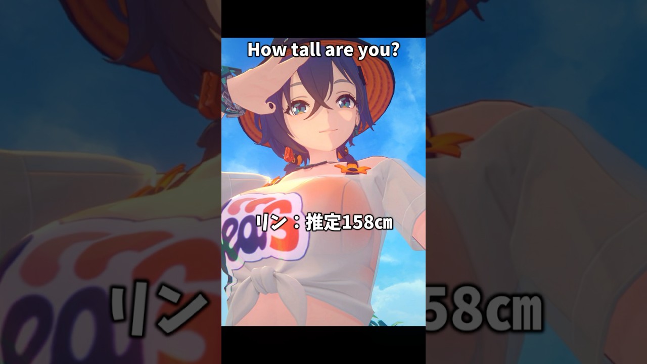 【ゼンゼロ】リンちゃんで最近流行りの How tall are you？してみた