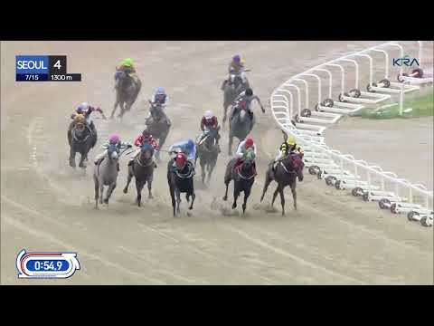 (Seoul) 2023.07.15 R4 Class 5 (1300M) Handicap