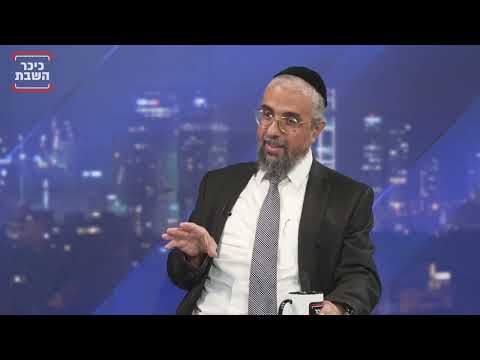 השיטה המובטחת להצלחה בלימוד התורה | מרכז מל"מ
