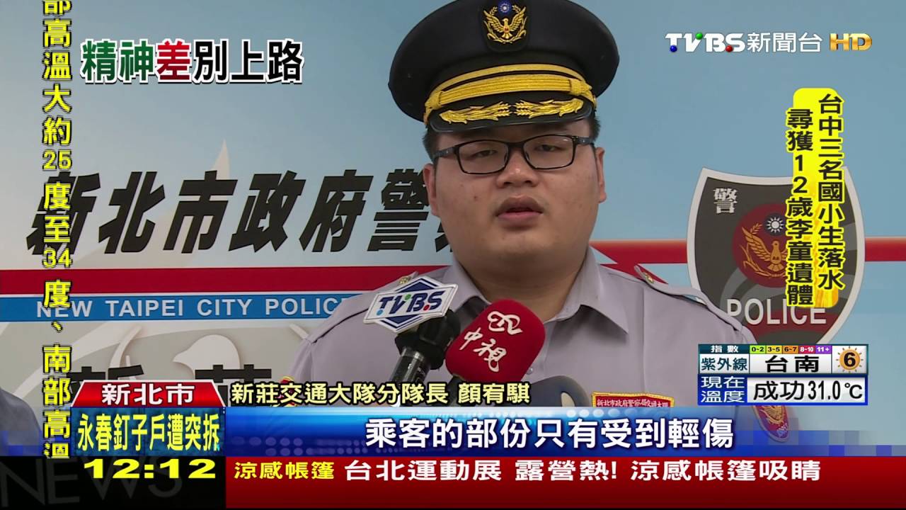 疲勞駕駛!小黃運將恍神翻車 女乘客輕傷