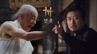 PS5 연운. 합마공 CF 공개