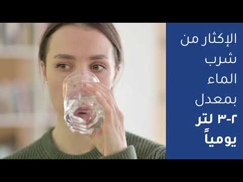 النصائح التي يجب اتباعها أثناء العلاج بالكورتيزون