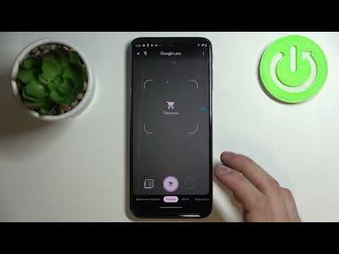 Как работает Google обьектив на Motorola Moto G41