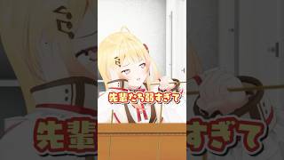 【風船割ったら負け】DON'T POP THE BALLOON CHALLENGE! #hololive #ホロライブ