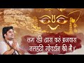 Lag Rahi Aas Karu Brajwas Talhati Govardhan Ki Me लग रही आस करूं ब्रज�