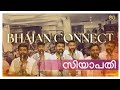 Siyapathi Kochi Bhajan Connect Nandagovindam Bhajans Connecting Souls