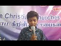 Ella Nerukamum Maridum Neeram Song