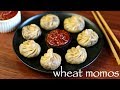 wheat momos recipe | veg wheat momos recipe | atta momos recipe